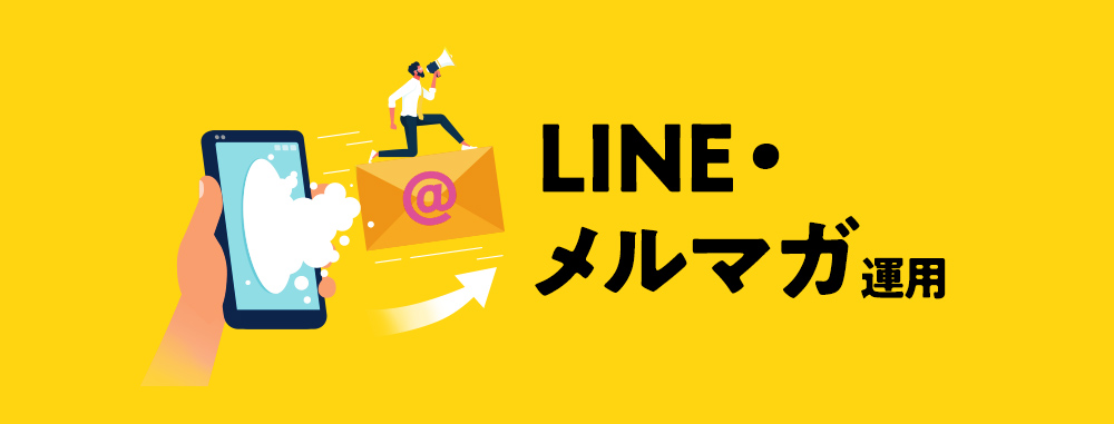 「CRMの重要性」の資料ダウンロード