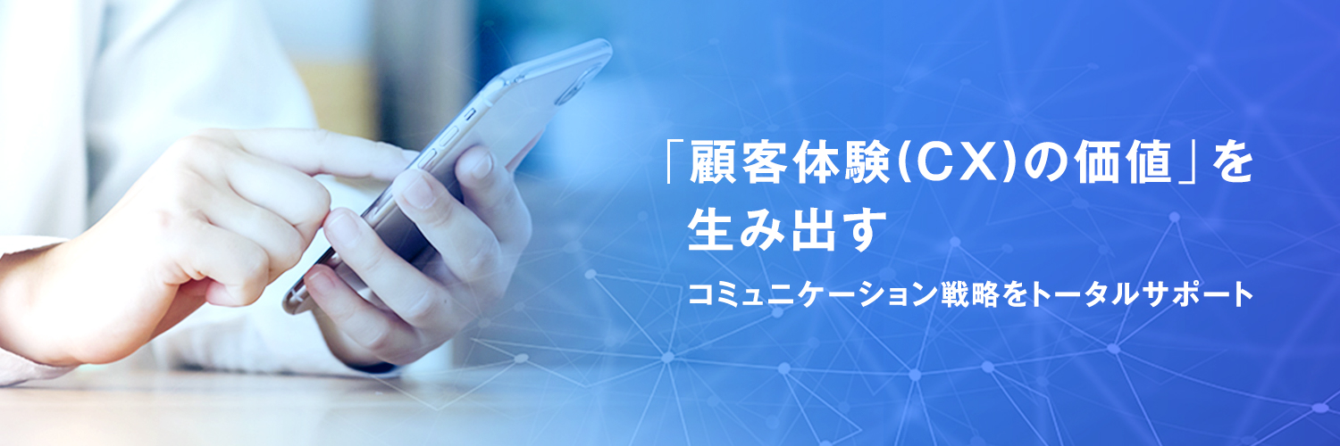 「株式会社オノフのサービス概要」のダウンロード