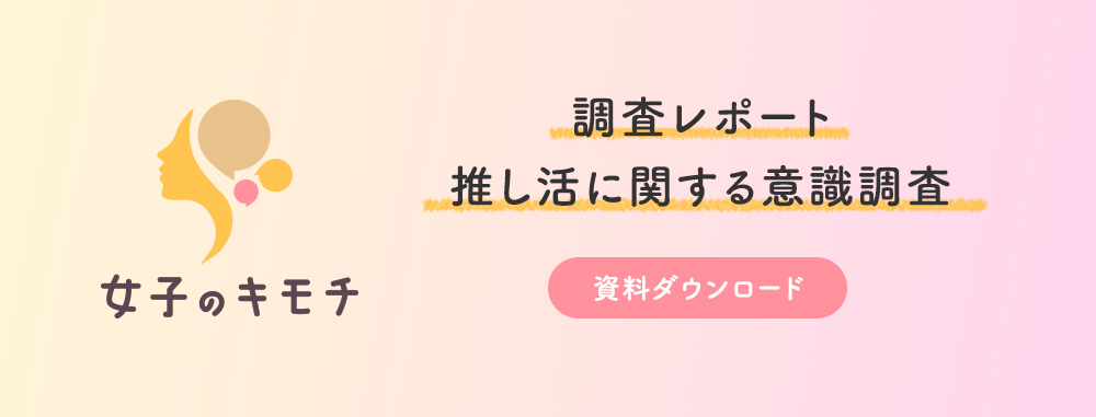 おやつ・料理・運動に関する意識調査
