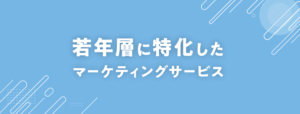 「超リサーチZ」の資料ダウンロード