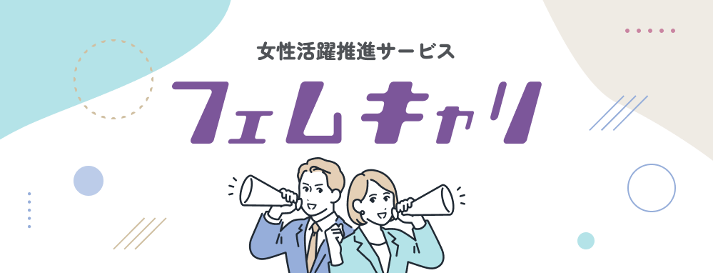「株式会社オノフのサービス概要」のダウンロード