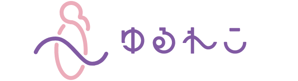 ゆるれこ