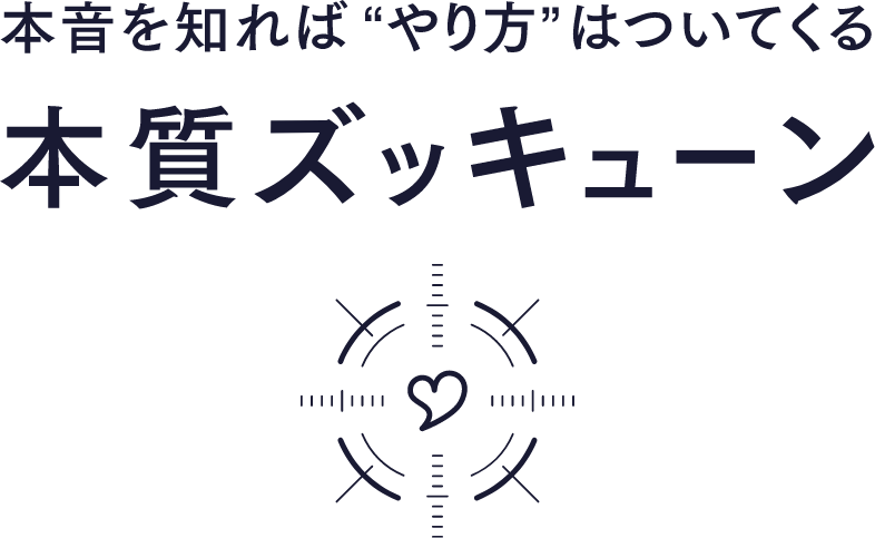 CRM施策を実施するとき、こんな課題はありませんか？