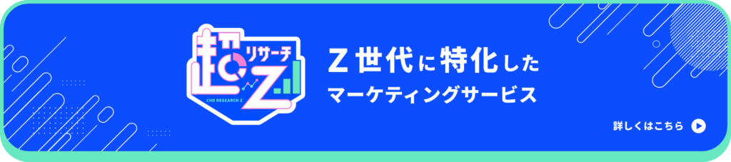 btn_research-z