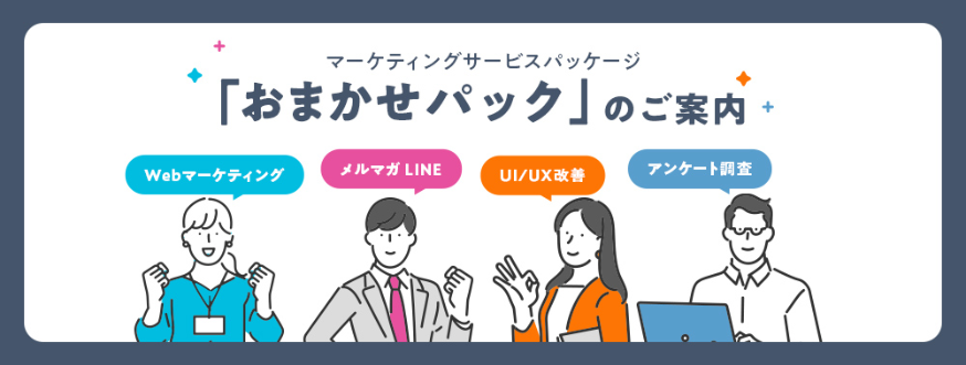 女性のライフスタイル多様性を踏まえたマーケティング戦略設計