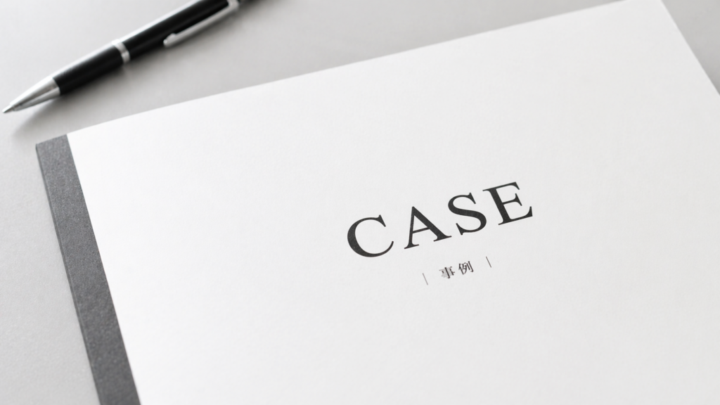 エスノグラフィ調査の事例紹介