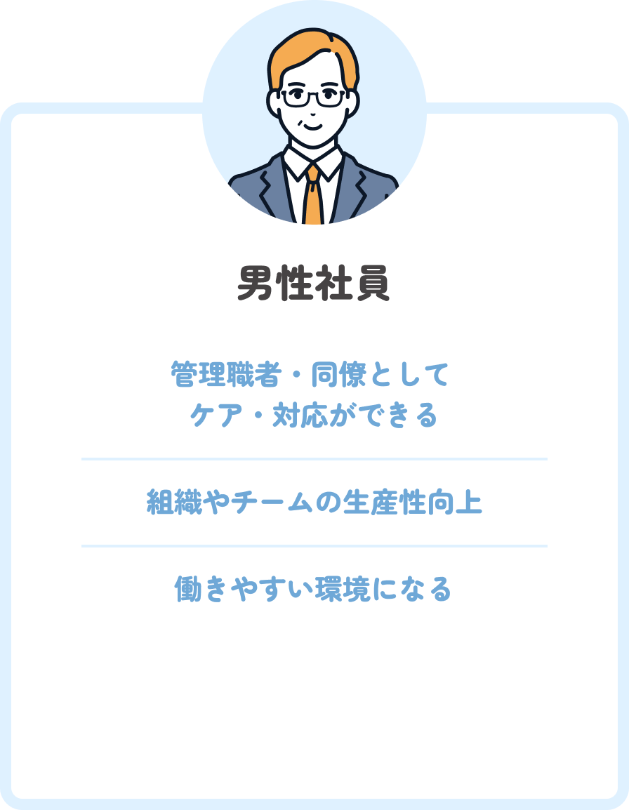 企業のメリット 経験や実績が​豊富な人材の確保​ 多彩な人材の活躍 優秀社員の離職防止​​ 生産性低下防止​ 女性管理職が多数誕生 企業イメージの向上​